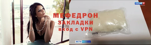 мефедрон VHQ Дмитриев