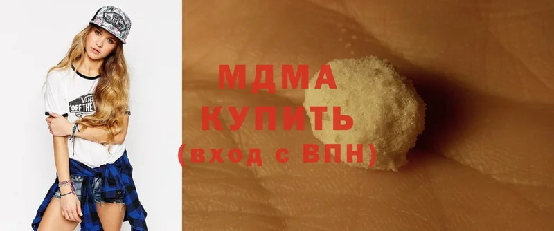 MDMA молли  где можно купить   kraken как войти  Абинск 